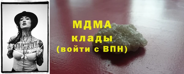 гашик Вязьма