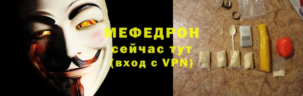 мефедрон VHQ Гусиноозёрск