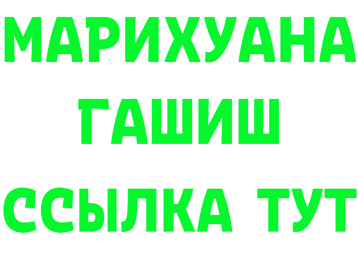 A-PVP СК КРИС ТОР мориарти мега Колпашево